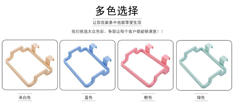 Hanging trash bag holder for cupboard door